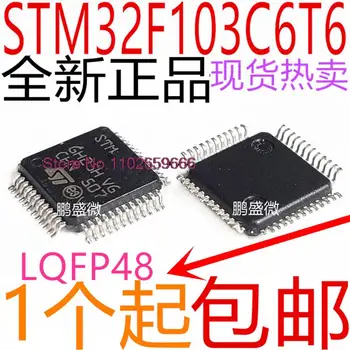 10DB/SOK STM32F103C6T6A LQFP-48 STM32F103C6T6 32MCU