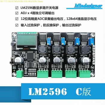 LM2596 multiplex kapcsolóüzemű tápegység Digitális kijelző teljesítmény modul DC-DC step-down power modul LM2596-ADJ