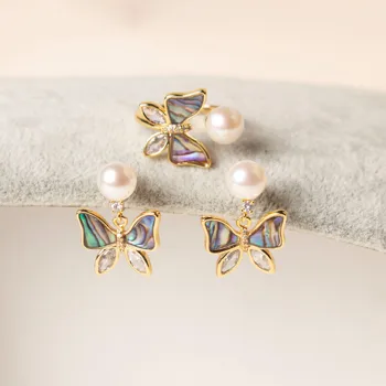 2023 Új Divat Vintage Pillangó Természetes Édesvízi Gyöngy 14K Arany Töltött Női Fülbevaló Gyűrű, Ékszerek, A Nők Ajándékok