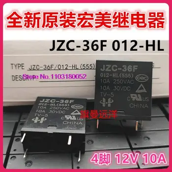  JZC-36F 012-HL 12V 12VDC 10A 4 HF36F 012-HS
