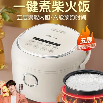 Rizsfőzőt Haza Okos Mini 2L Elektromos rizsfőzőt Foglalási Multi-funkció Teljesen Automatikus Haza Konyha Appliances220V