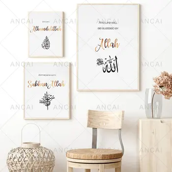 Iszlám Kalligráfia Poszter Alhamdulillah Korán Vászon Festmény Allah Art Print Absztrakt Arany Falikép Nappali Dekoráció