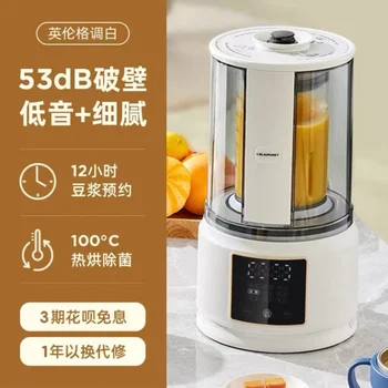 220V Zafír fény, hang fal breaker háztartási fűtés automatikus kis szója tej gép néma multi-function főzés gép